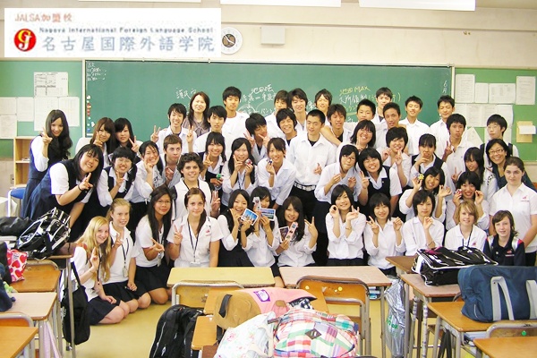 Học viên học viện quốc tế Nagoya