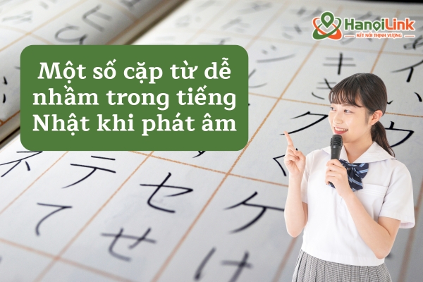 Một số cặp từ dễ nhầm trong tiếng Nhật khi phát âm