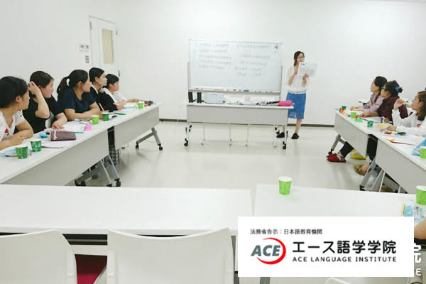 Học viên quốc tế ace Học viên quốc tế ace