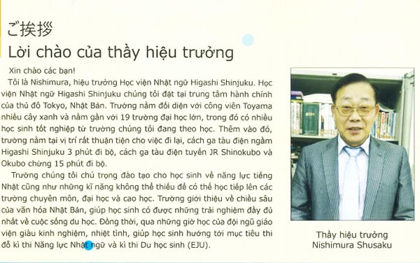 hiệu trưởng học viện Nhật ngữ Higashi Shinjuku