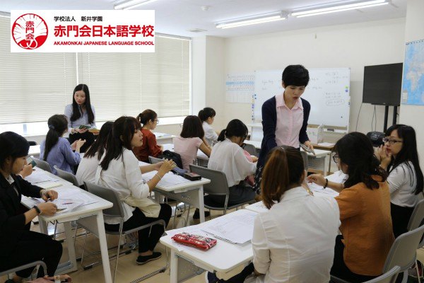 Học viên trường Akamonkai