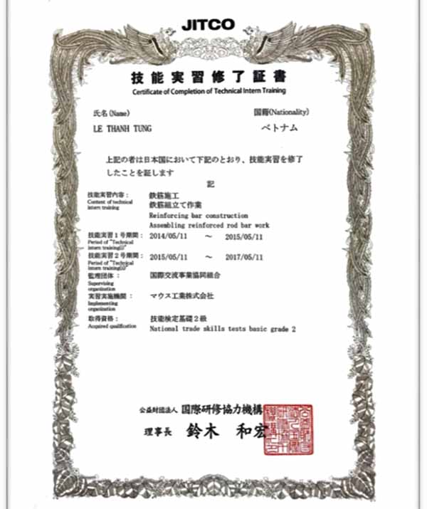 Giấy chứng nhận JITCO là gì?