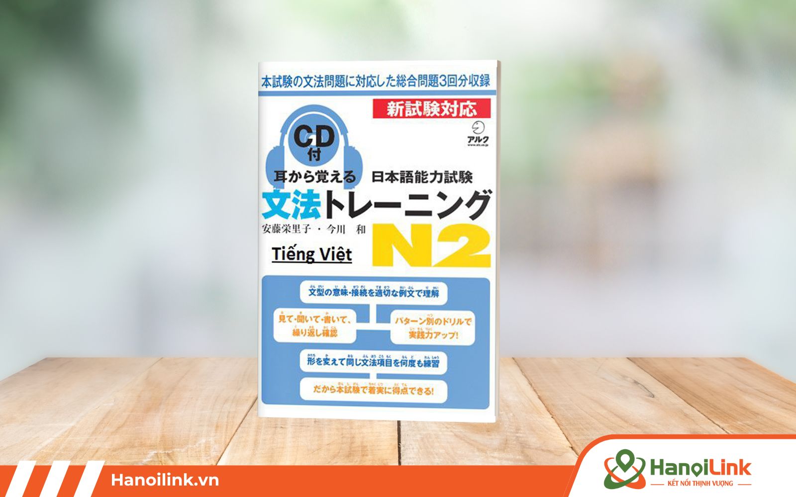 Sách ngữ pháp Mimi Kara Oboeru giúp người học tiếp cận phương pháp mới mẻ và toàn diện
