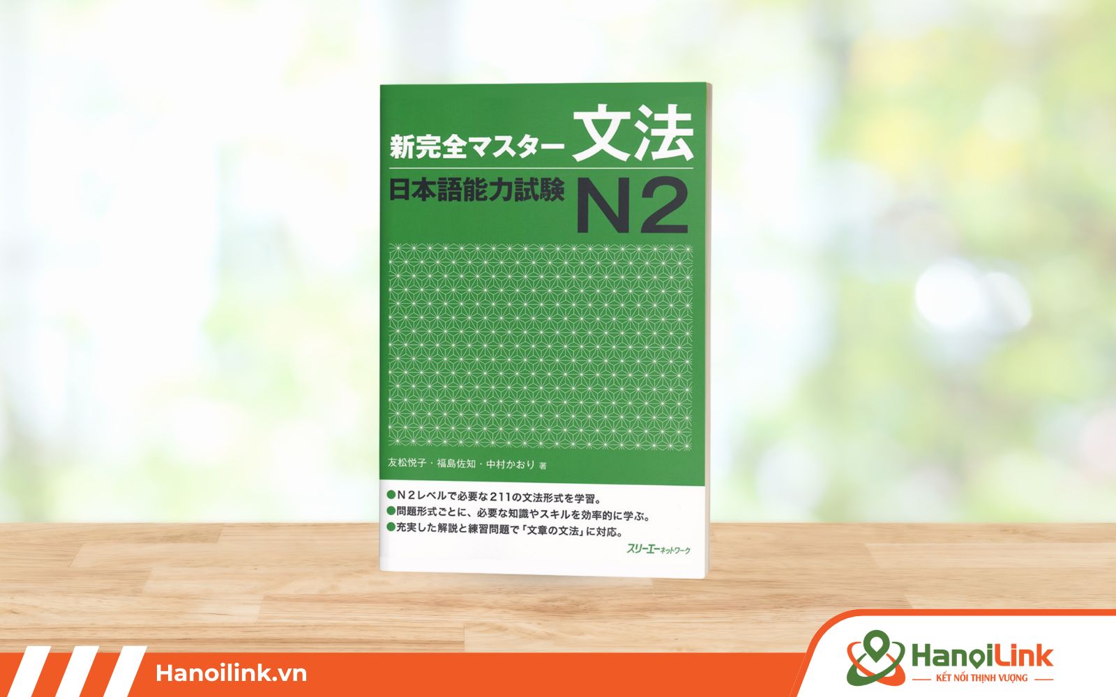 Ngữ pháp N2 PDF Shinkanzen là một trong những tài liệu được đánh giá cao