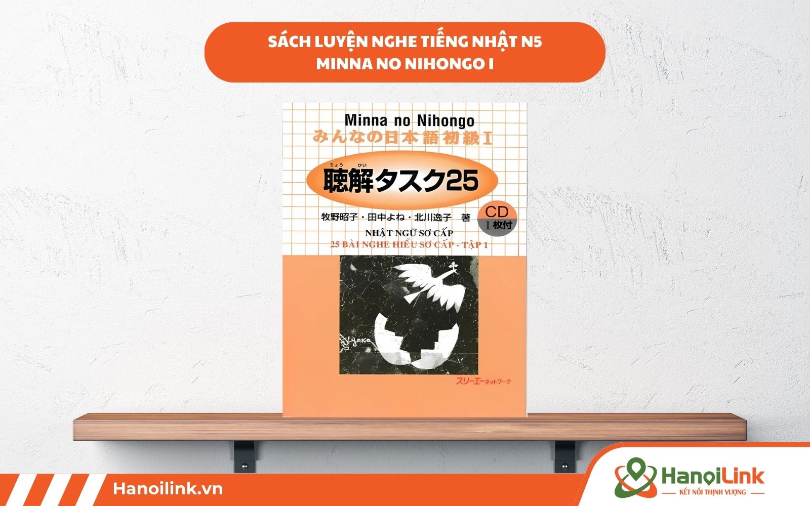 Choukai Taisaku Minna I