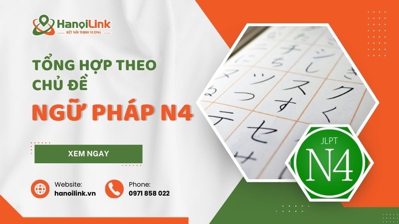 Tổng hợp ngữ pháp N4