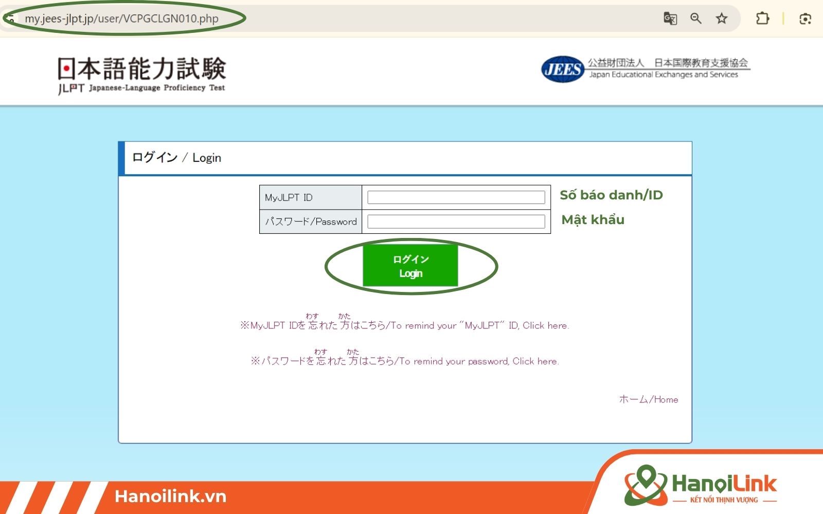 Cách tra cứu điểm thi JLPT tại Nhật bước đăng nhập