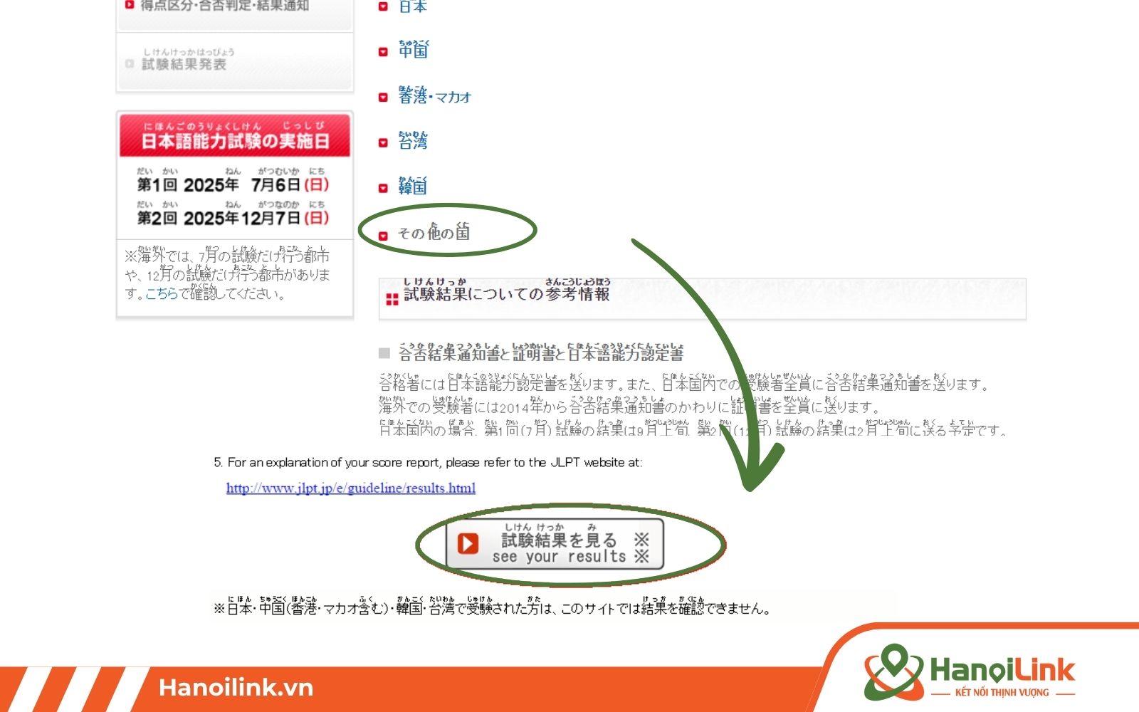 Cách tra điểm JLPT tại Việt Nam bước 2