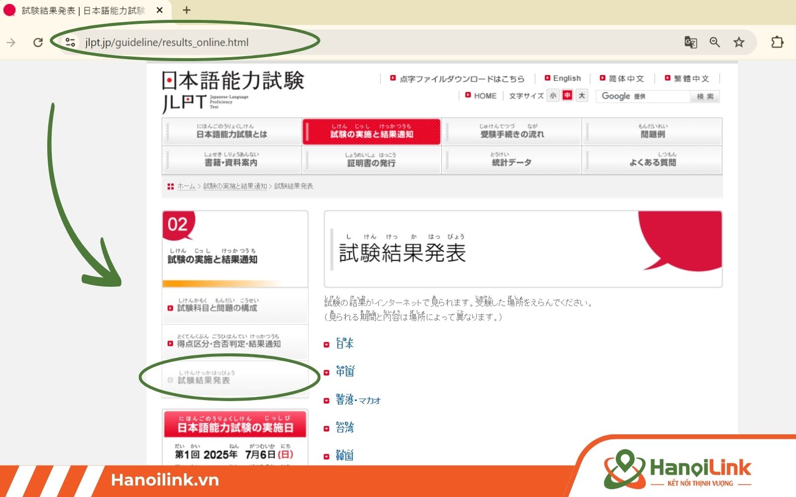 Cách tra điểm JLPT tại Việt Nam