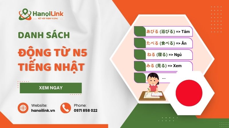 Động từ N5