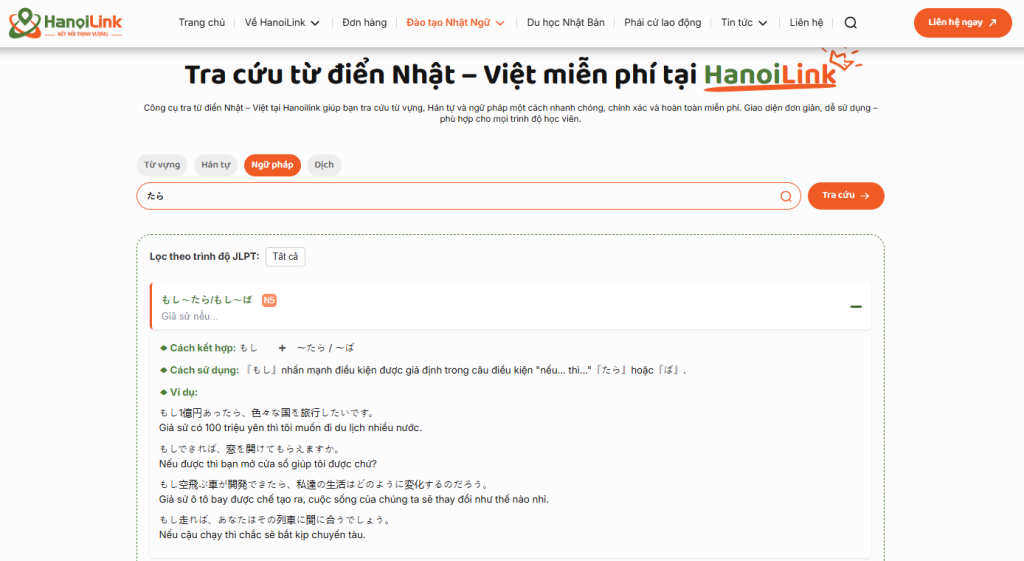 Công cụ tra cứu từ điển của HanoiLink có giao diện rất dễ sử dụng