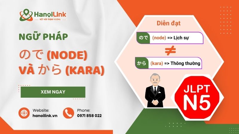 Ngữ pháp ので (node) và から (kara)