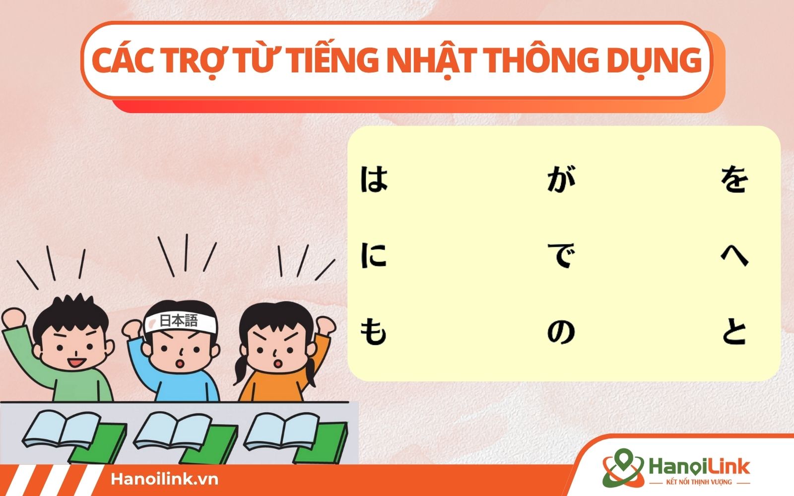 Trợ từ tiếng Nhật thông dụng