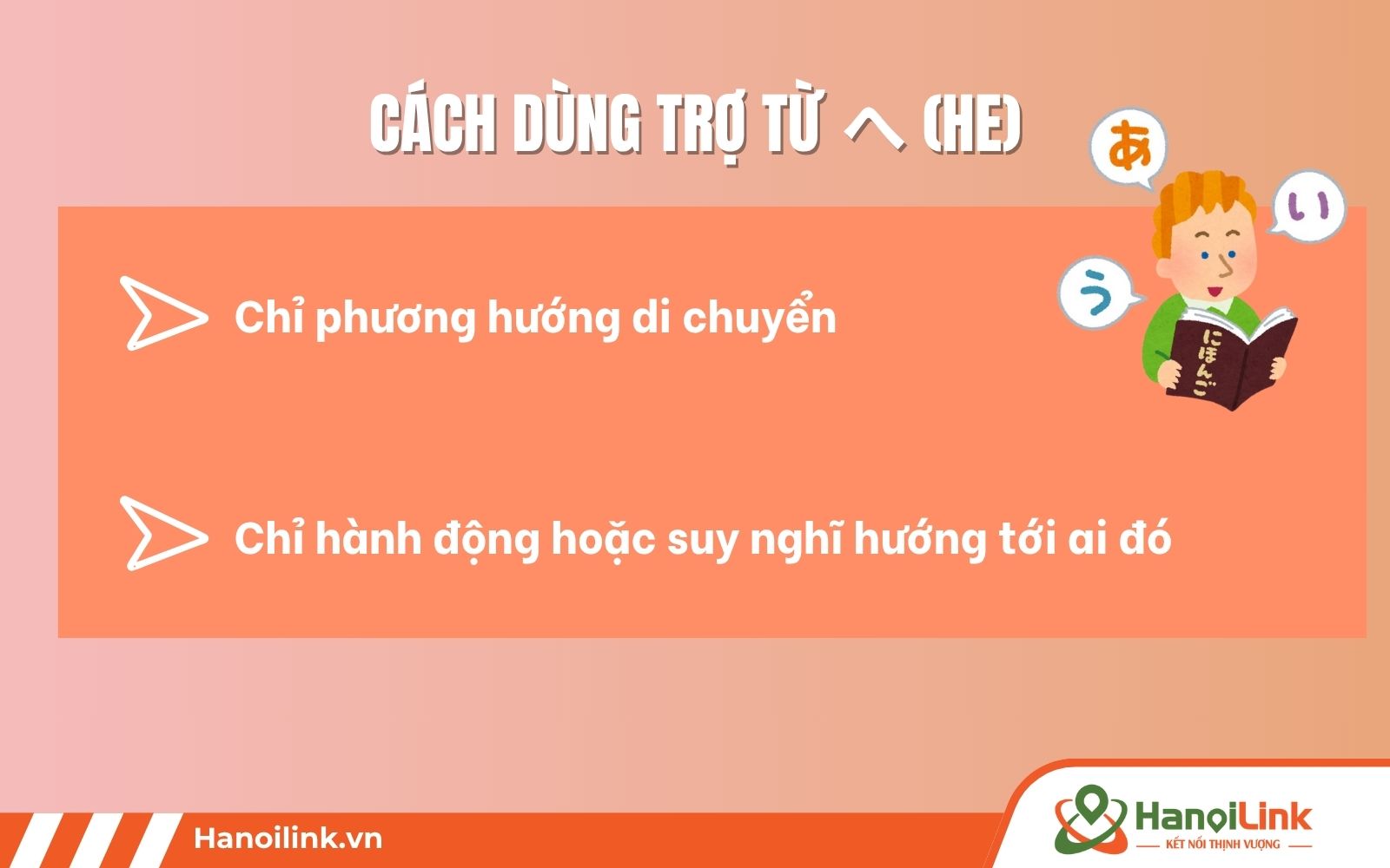 Trợ từ trong tiếng Nhật へ (he) 