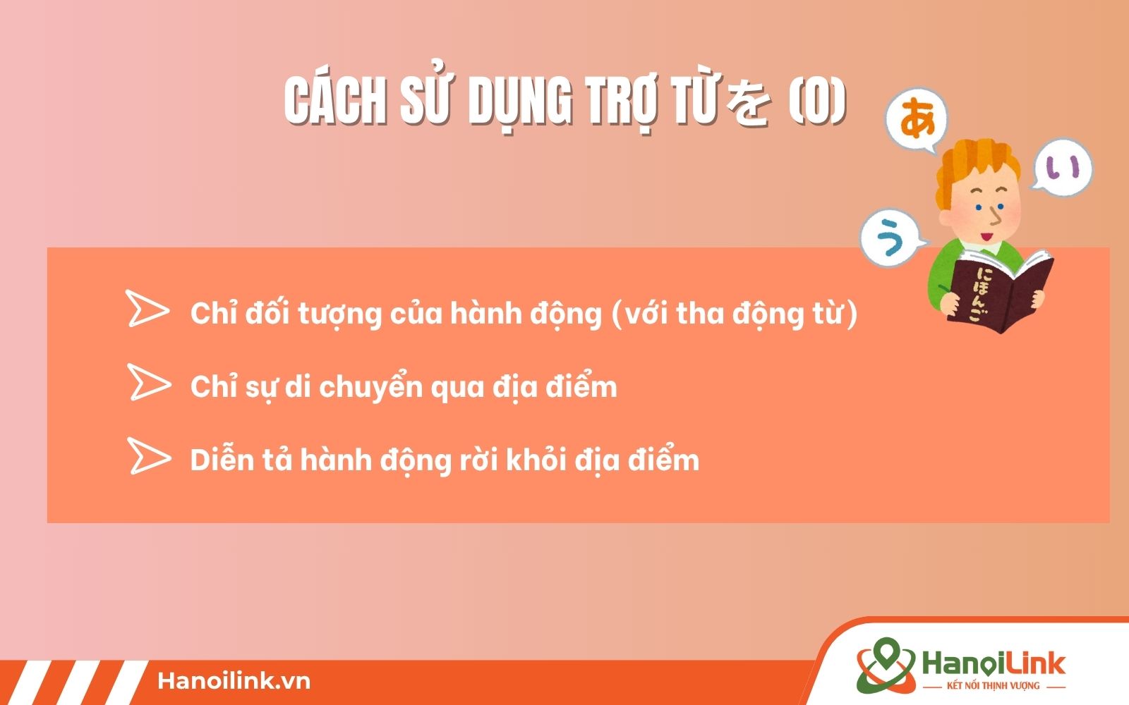 Trợ từ を (o)