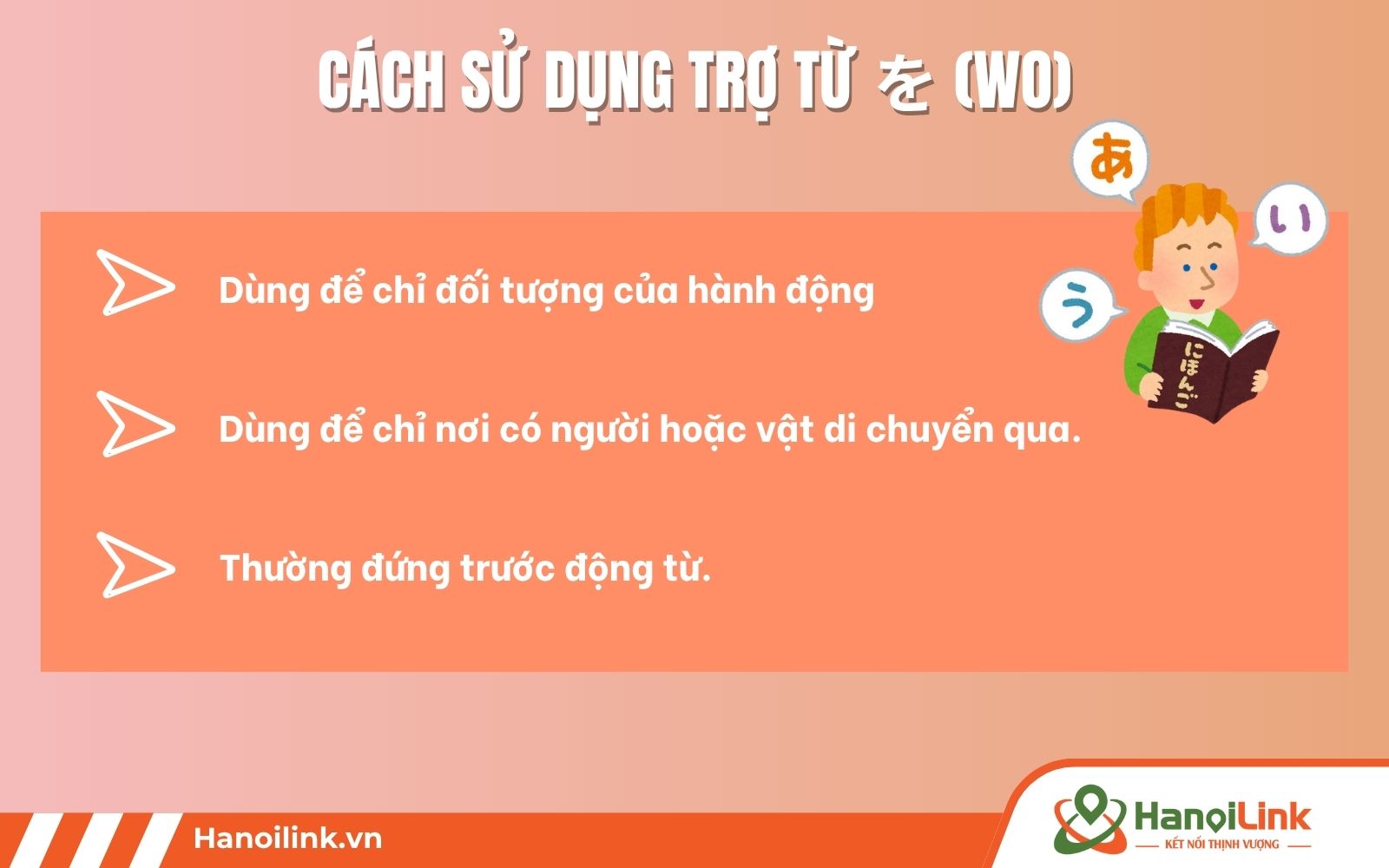 Trợ từ を (wo)